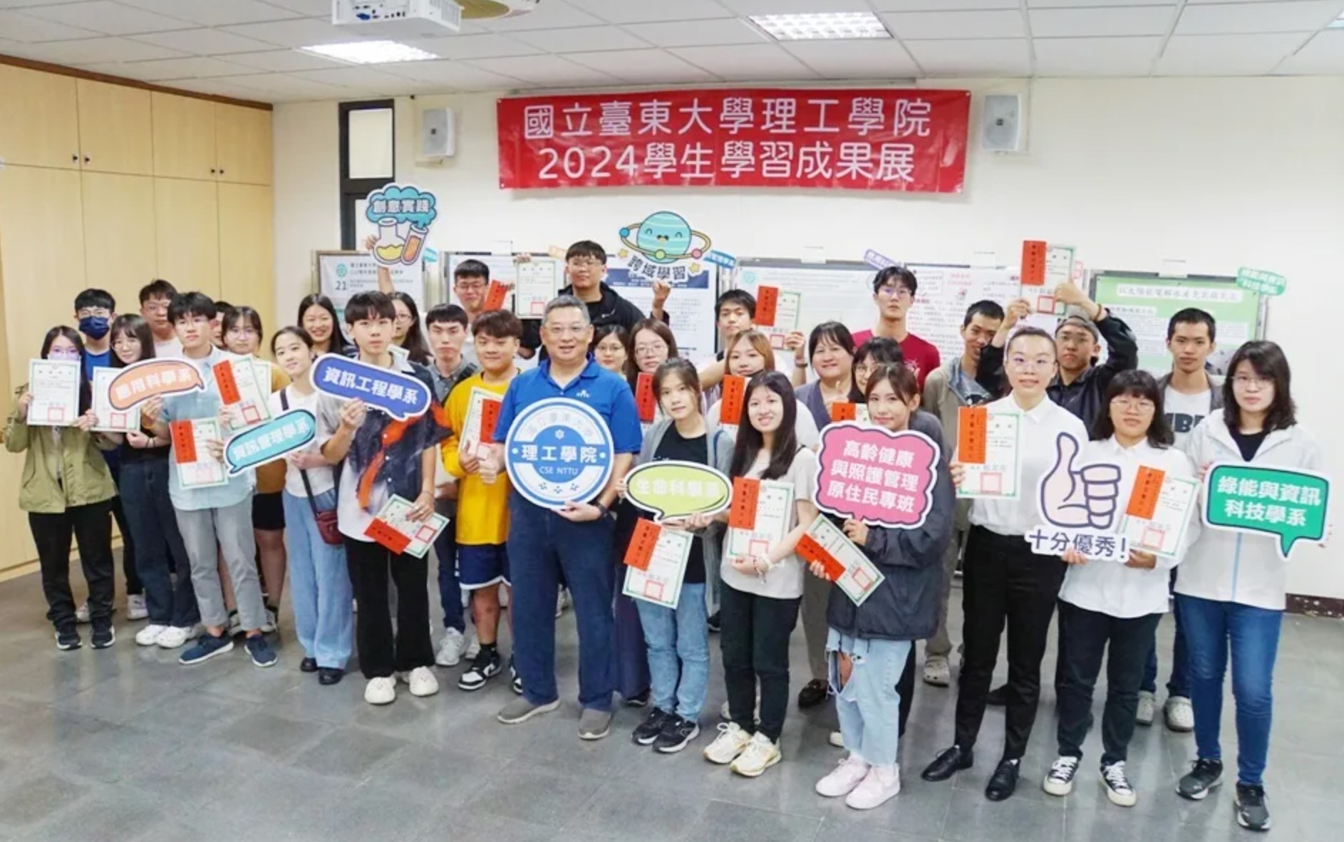 國科會大專生研究計畫 臺東大學通過率創新高