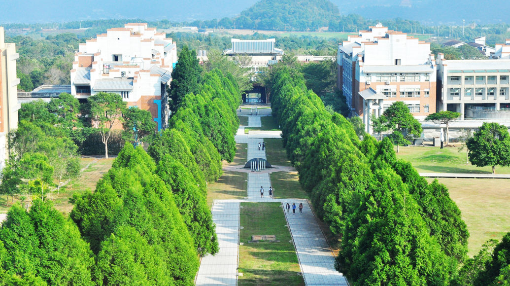 國立暨南國際大學