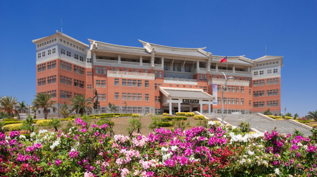 國立金門大學港澳僑生優惠入學方案