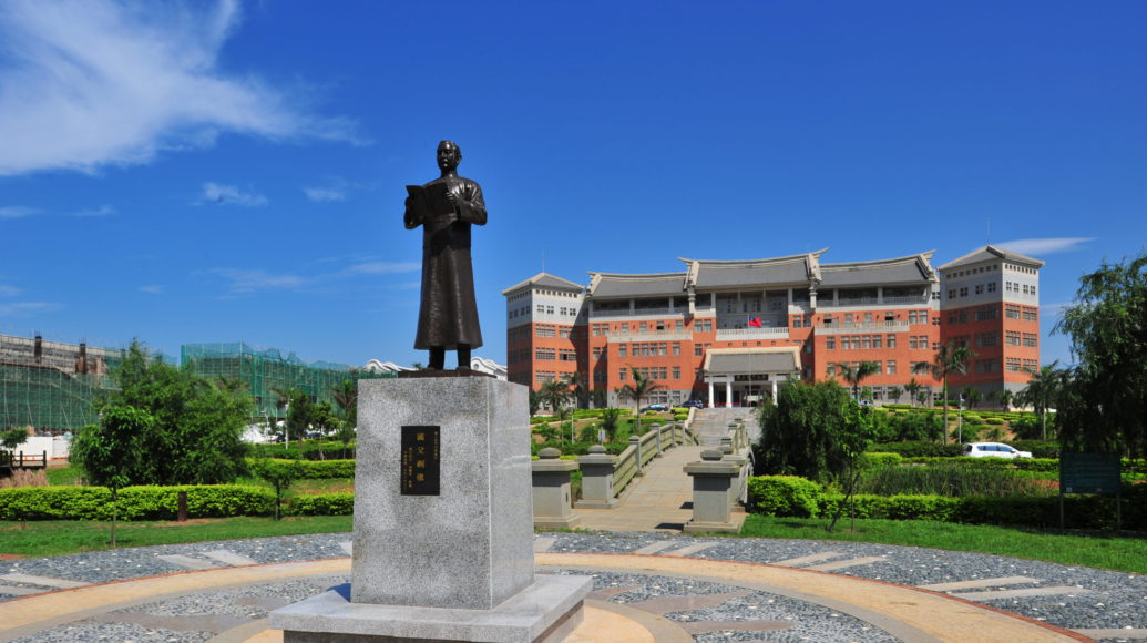 國立金門大學大馬僑生優惠入學方案