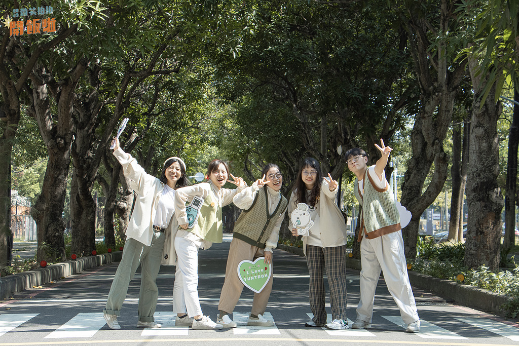 國立雲林科技大學僑生招生專欄