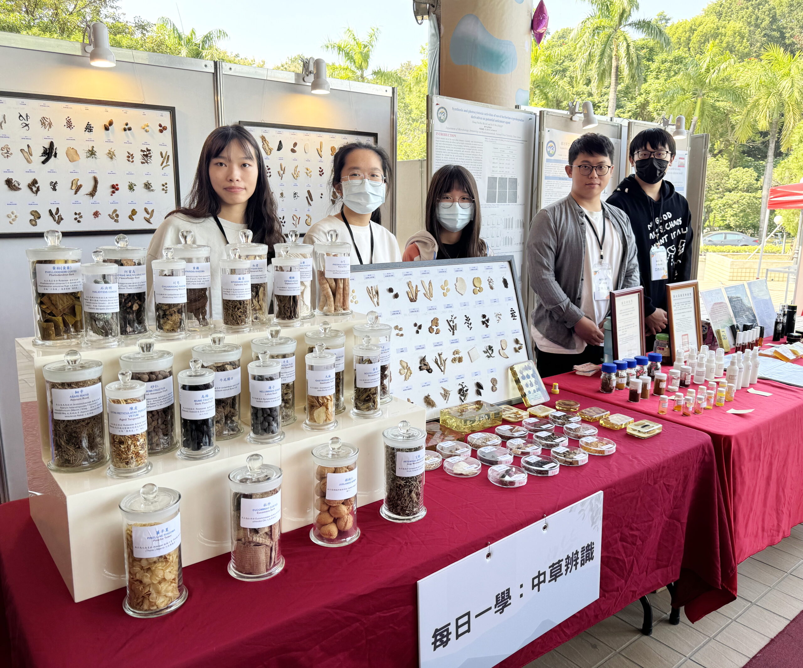 探索生命的奧秘：生命科學院