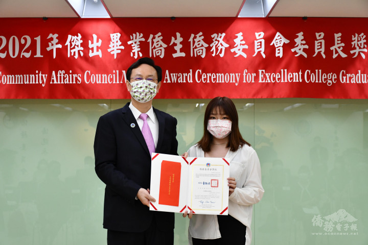 傑出應屆畢業僑生委員長獎 靜宜大學馬來西亞僑生徐詠倪