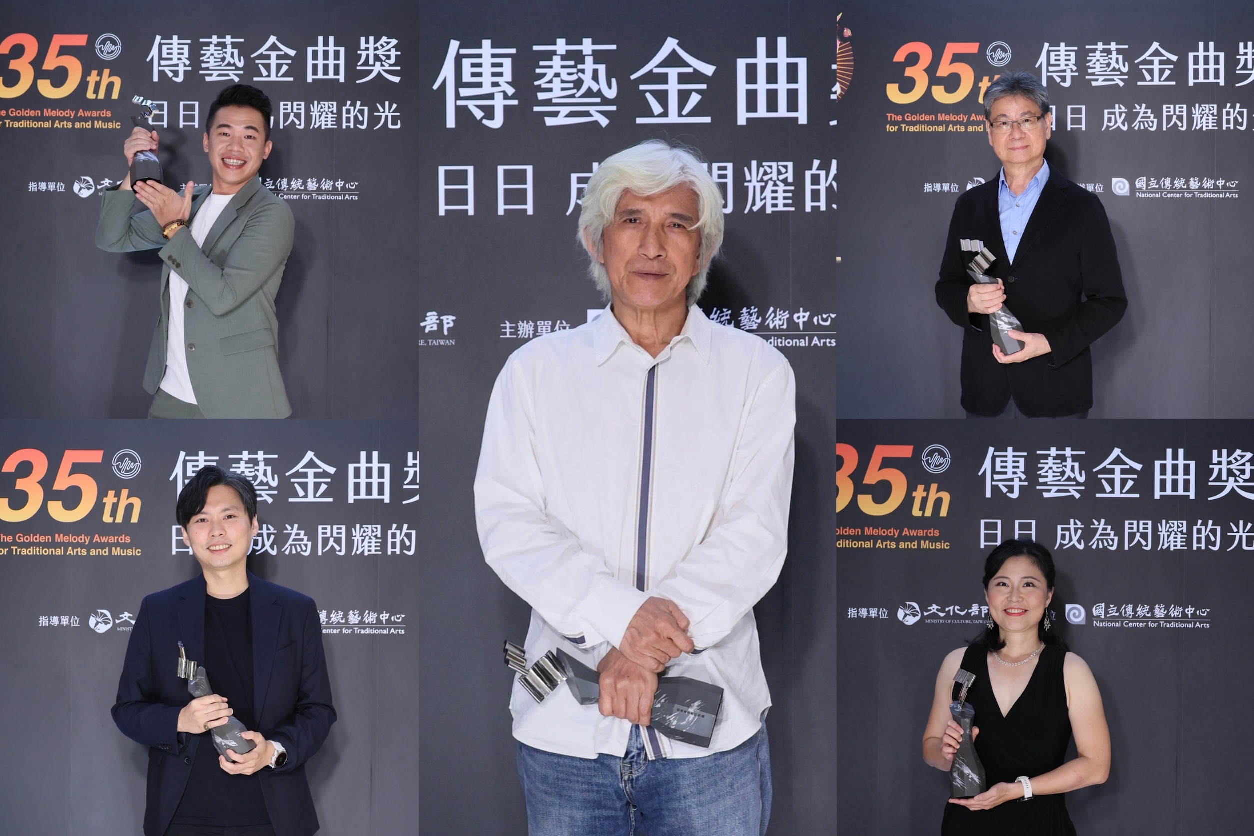 第35屆傳藝金曲獎「北藝大」大豐收