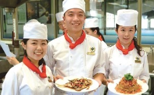 國立高雄餐旅大學-國際交流資訊網