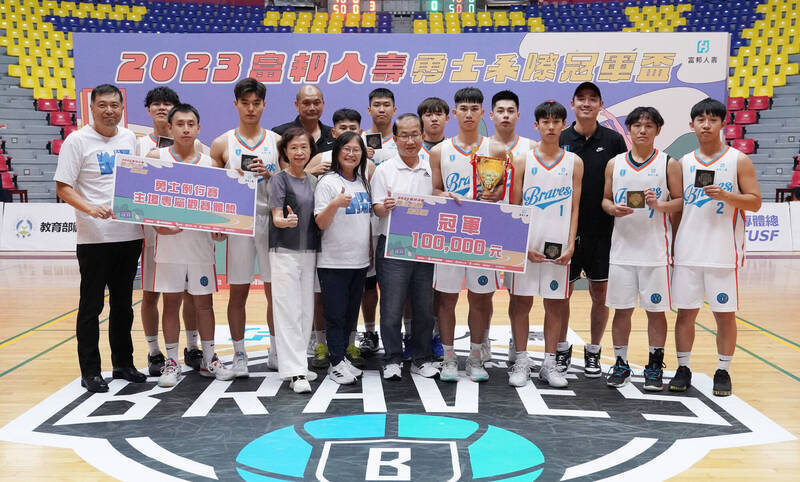 2023富邦人壽勇士系際冠軍盃僑光行流系3度稱霸