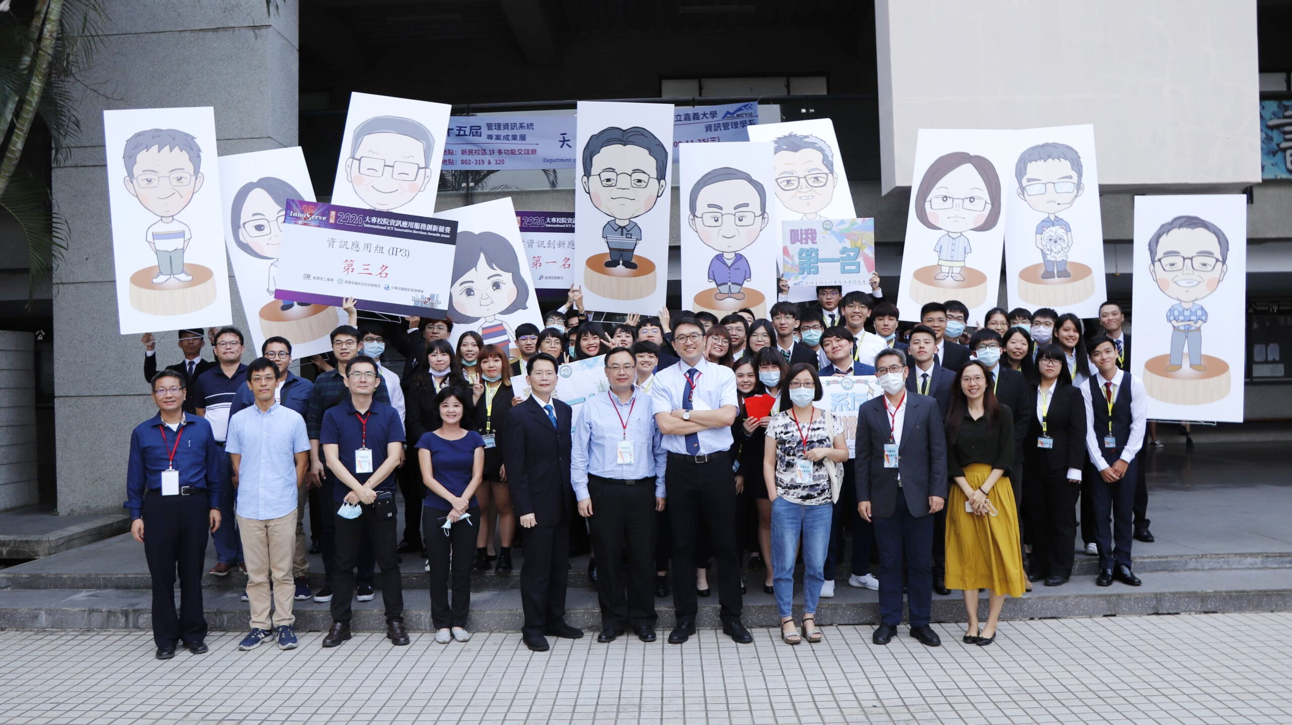 管理學院培育多元跨域永續商業管理之優質人才