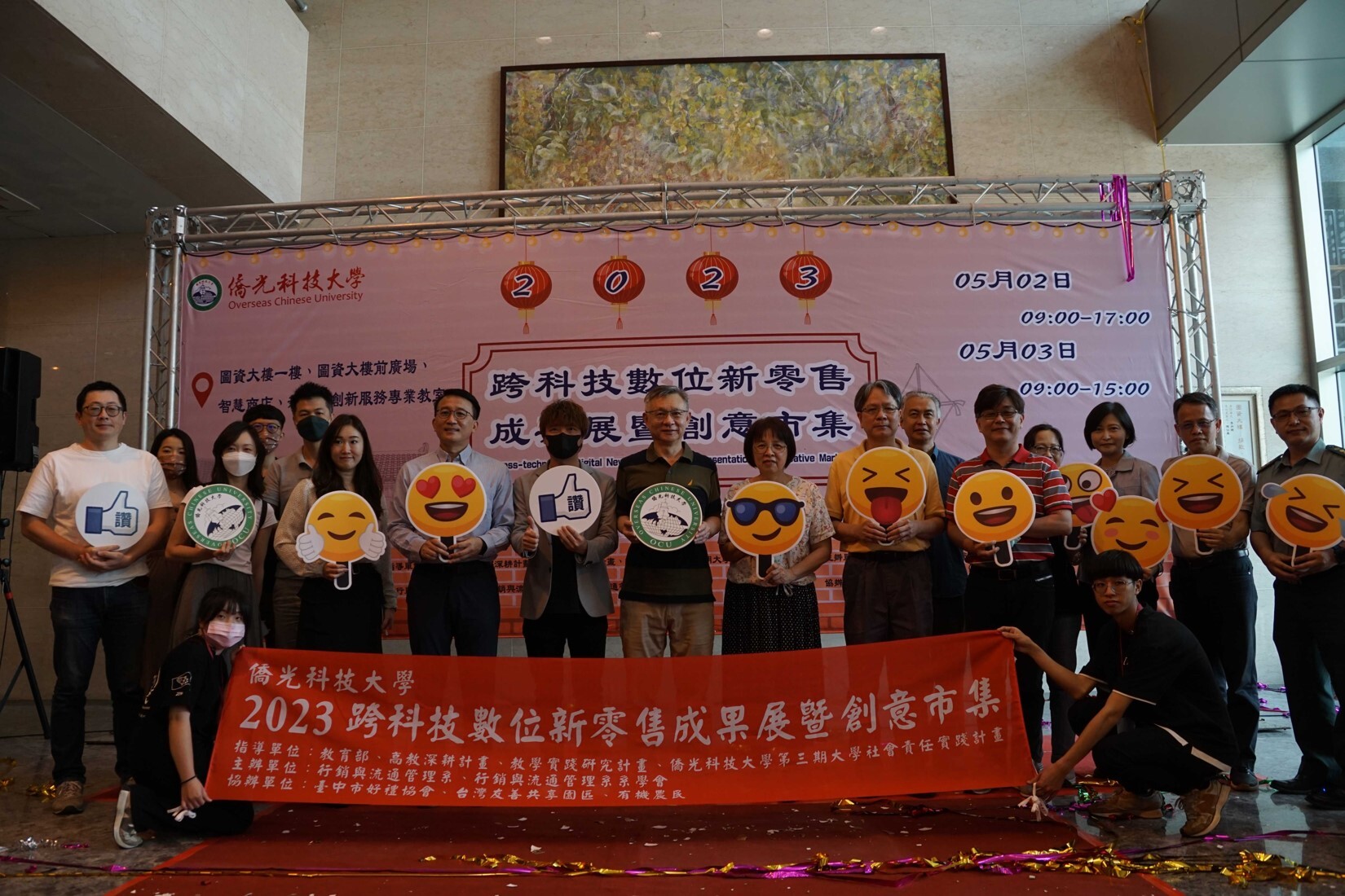 僑光科大創新教學　展現數位新科技