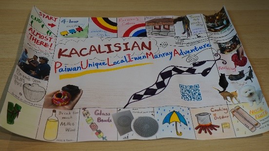 藝術駐地計畫與文史導覽創作