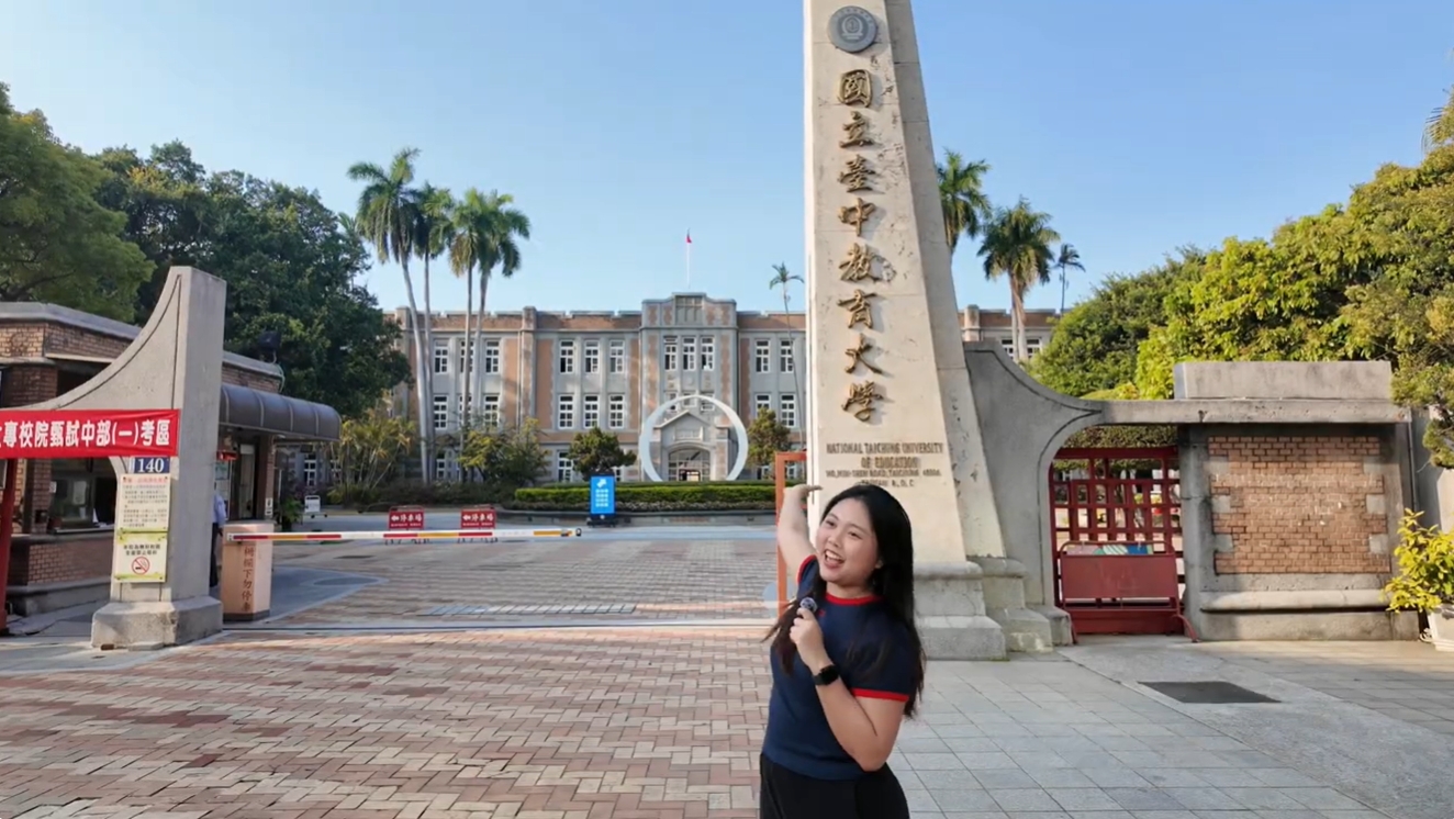 從短期中文課，到在臺中教育大學展開真正的校園生活